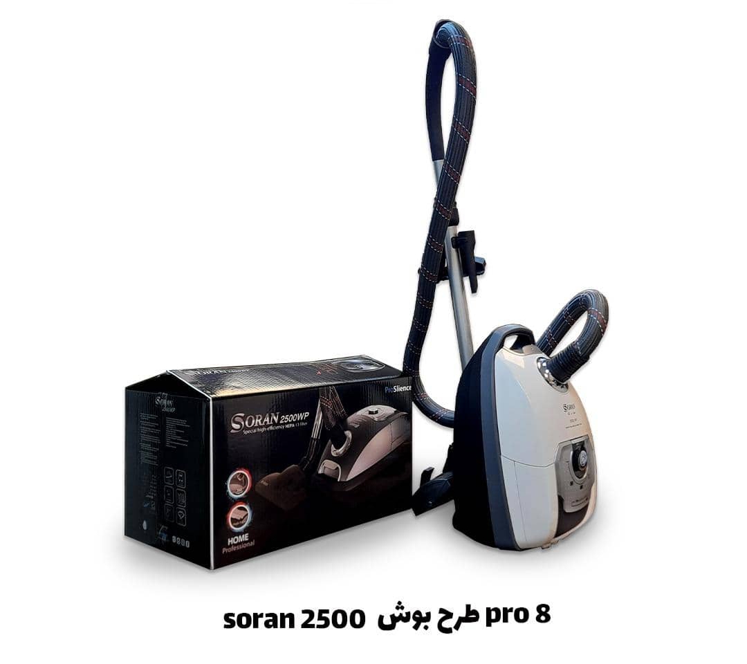 جاروبرقی خانگی بوش